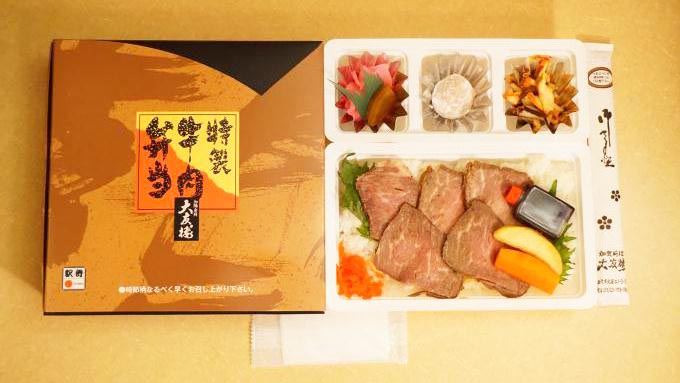 金沢駅「特製牛肉弁当」(1,150円)~健在! 金沢のローストビーフ駅弁