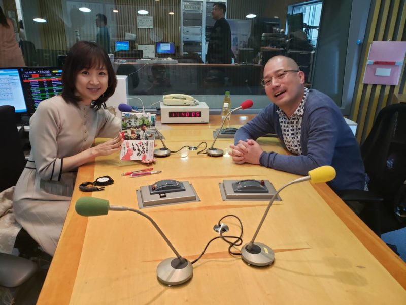 01 春風亭一之輔 あなたとハッピー 放送後記 あなたとハッピー ニッポン放送 ラジオam1242 Fm93