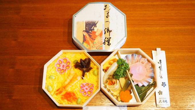 金沢駅「おまつ御膳」(1,050円)~利家御膳との“夫婦”駅弁!