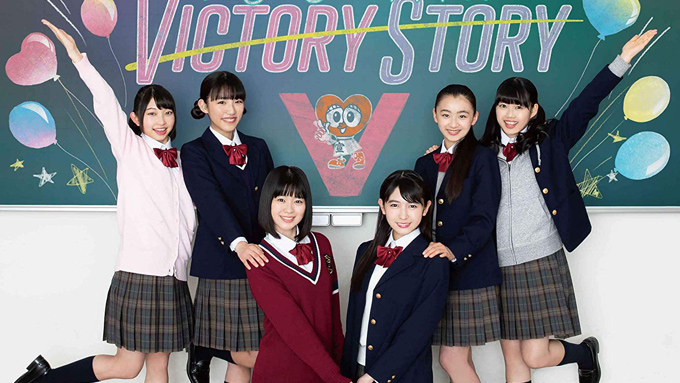 ときめき宣伝部『ときめき 宣伝部のVICTORY STORY/青春ハートシェイカー』が1位獲得!