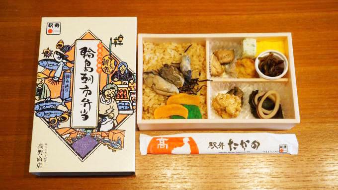 加賀温泉駅「輪島朝市弁当」(1,050円)~駅弁で味わう輪島の朝市!