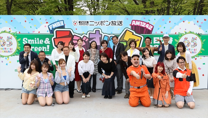 ニッポン放送のリスナー感謝イベント、二日間で7万5千人！　「ニッポン放送 ラジオパーク in 日比谷2019」