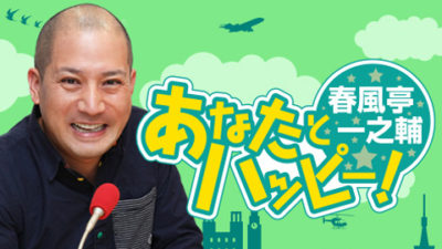 超豪華！シャープ　プラズマクラスターエアコン　J-Xシリーズ　6畳用プレゼント！