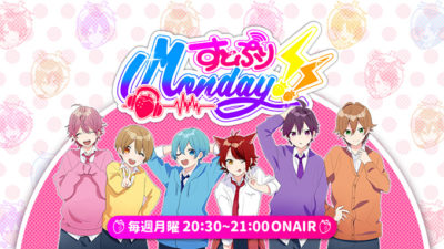 すとぷりワンマンライブ『すとろべりーめもりーvol.7』の感想満載でお届けしました