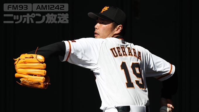 巨人・上原が背番号「19」をつけ続けた理由