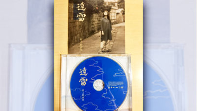 本日の上柳アナのイチ押しアーティスト “村上紗由里”
