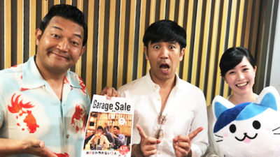 音楽コーナー1/128000の確率で選ばれる曲