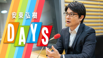 本日5月16日、ステッカーデザイン決定を記念してミニ配布会を行います！
