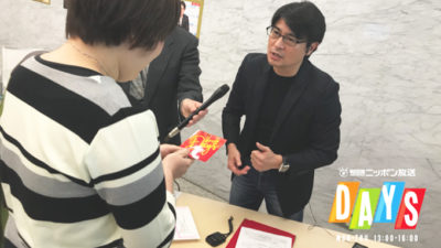 番組ステッカー配布会を開催！安東弘樹がリスナーと交流！