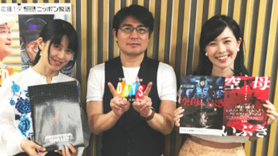 【菊地由美の週末コレシネマ】空母いぶき