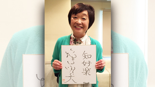 日本パラ陸上競技連盟会長・増田明美をご紹介しました