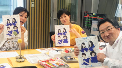 鈴木杏の”まだ開いてなかった扉”を紹介