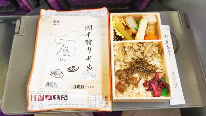 千葉駅「潮干狩り弁当」(980円)~東京湾岸・初夏の風物詩を駅弁で!