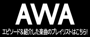 AWA