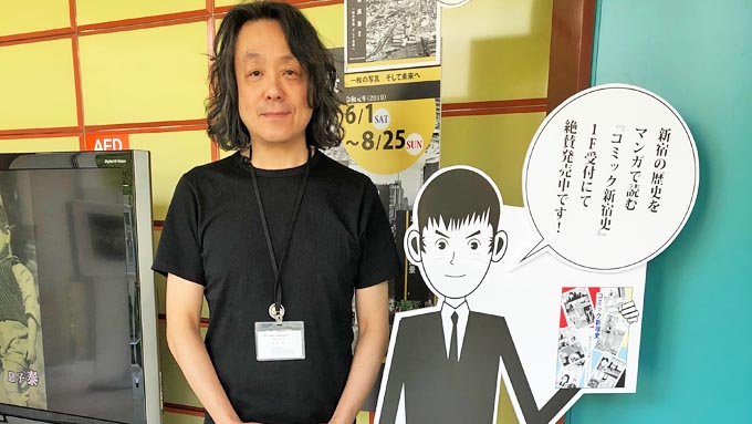 漫画『コミック新宿史』~ナウマンゾウも存在した新宿の歴史とは?