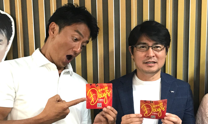 原田龍二が安東弘樹にジェラシーを感じた企画とは?