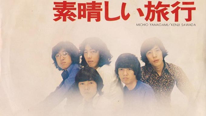 ザ・タイガース初!メンバーのオリジナル曲がカップリングされたシングル「素晴しい旅行」