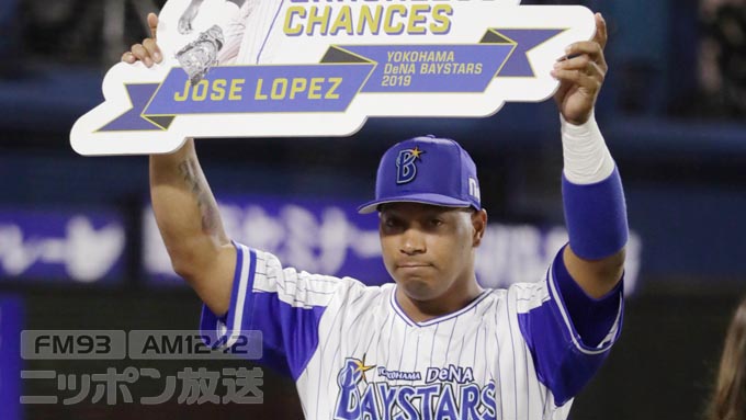DeNA・ロペス 夢は「東京オリンピックを生で観ること」