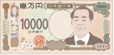 60 大分県 １万円札から 諭吉 が消えても 大分県中津市の お札せんべい は消えないで の巻 週刊なるほど ニッポン ニッポン放送 ラジオam1242 Fm93