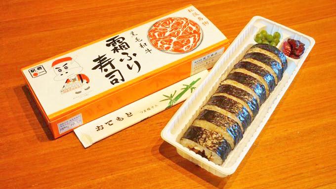 松阪駅「霜ふり寿司」(1000円)~30年目の快速「みえ」