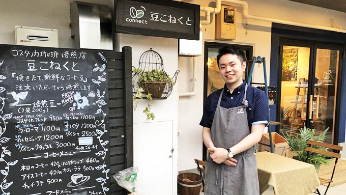 「1度飲んだら忘れられない」コスタリカのコーヒーの味とは?