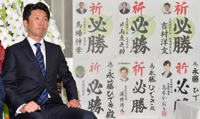 堺市長選で勝利 維新の会が今後国政に与える影響 無料のアプリでラジオを聴こう Radiko News ラジコニュース