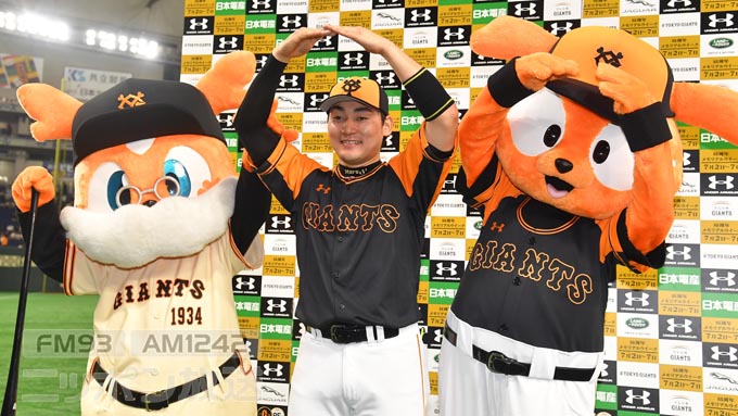 巨人・丸 味方ナインの予期せぬ“丸ポーズ”にビックリ