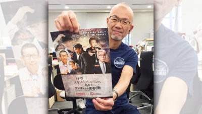 「拝啓 スタンダップコメディからあなたへ ラジオからの使者」当日券ありますよーーー