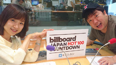 「Billboard JAPAN HOT100 COUNTDOWN」 presents キャイ～ンスペシャルライブ　チケット情報