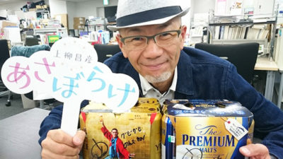 ちょっとお高いビール＝エビスとプレミアムモルツの500ml缶を合計12本プレゼント