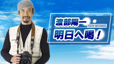 渡部陽一 連続テロの現場スリランカを取材