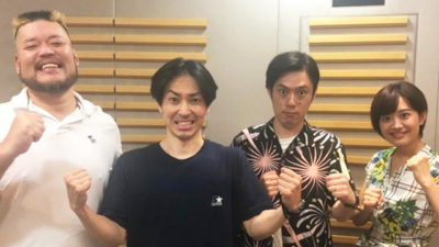 井下好井の小ネタは80点だ！