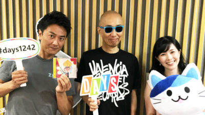 原田龍二が農家さんをガチでお手伝いに行きます！
