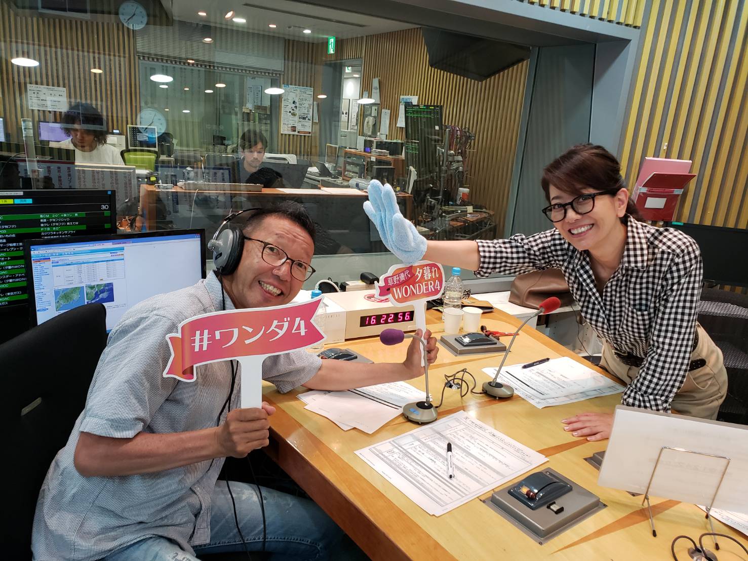 wetblog.org lsm-04-" 草野満代 夕暮れWONDER4 | ニッポン放送 ラジオAM1242+FM93