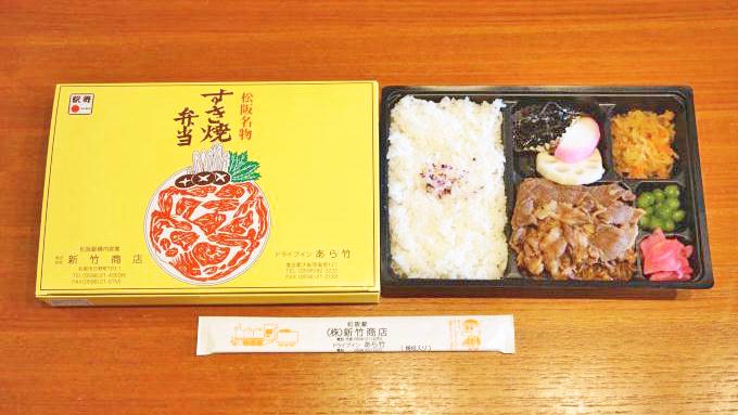 松阪駅「すき焼弁当」(1100円)~昭和からの駅弁は「修学旅行」の味!