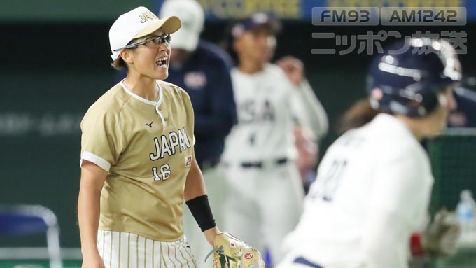 女子ソフトボール・藤田 米国との決戦の前に宇津木監督から言われたこと
