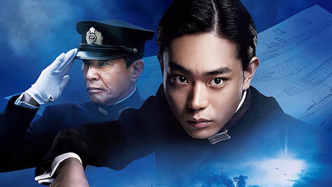 菅田将暉・浜辺美波・笑福亭鶴瓶、戦艦大和の建造をめぐる“机の上の大戦”に挑む!