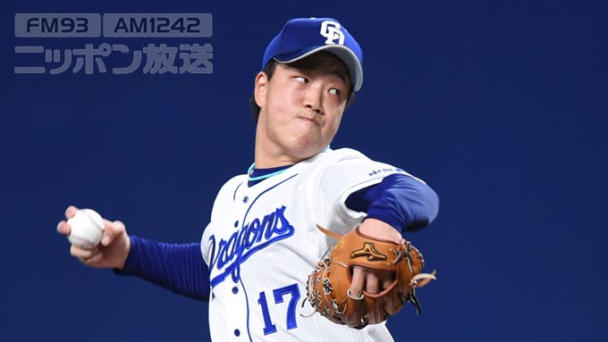 中日・柳 ドラ1が味わった2年間の屈辱