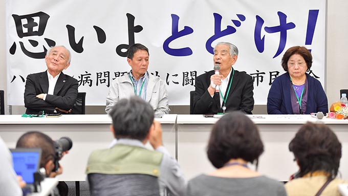ハンセン病補償法改正~差別を受け続けた患者と家族の実態