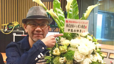 感謝!(^^)!感謝!(^^)!