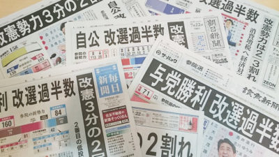 朝刊！
