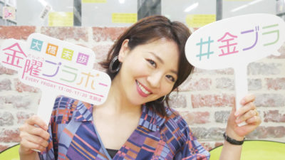 7月19日(金)のメールテーマは「これって私だけ？」でした！ゲストの小柳ゆきも登場しました！
