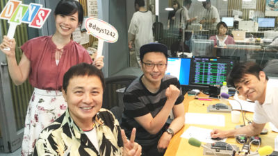 リスナー農家さんのお宅でお手伝い中の原田龍二と中川家がまたまた電話で生中継！