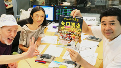 テリー伊藤69歳の大学生日記！「戦争を知らない子供たち」の深～い洞察！
