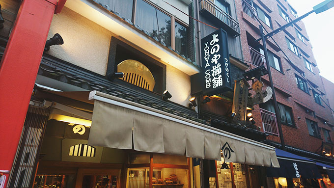 ふぐ料理屋の一人息子が 家業ではなく つげ櫛屋 を継いだ理由 無料のアプリでラジオを聴こう Radiko News ラジコニュース