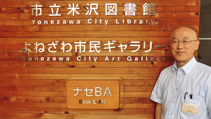 「英語多読」の魅力~図書館の館長が、英語を学びたい人に勧める理由とは