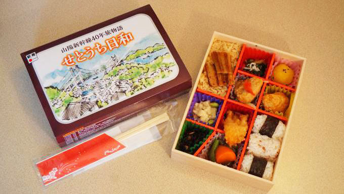 岡山駅「山陽新幹線40年旅物語 せとうち日和」(1000円)~瀬戸内市の「おさふねサービスエリア」で新幹線三昧!
