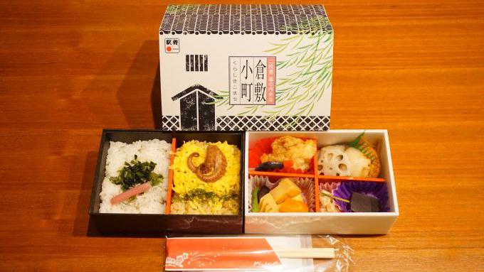 岡山駅「倉敷小町(夏)」(1200円)~夜景も美しい倉敷の街