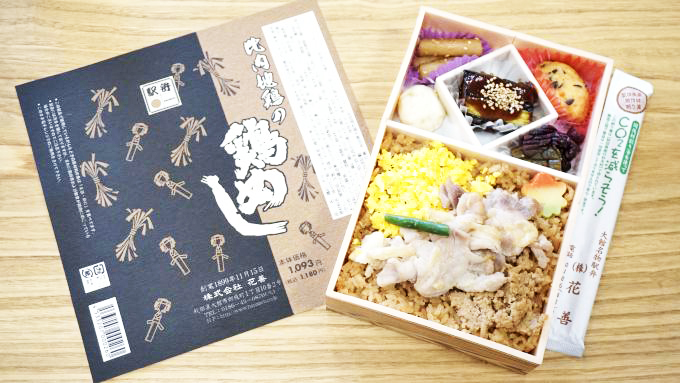 大館駅「比内地鶏の鶏めし」(1180円)~駅弁屋さんの厨房ですよ!(vol.17「花善」編(2))