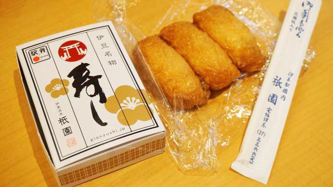 伊東駅「いなり寿し(3個入り)」(340円)~この夏は伊豆の海と伊東のいなり寿し!